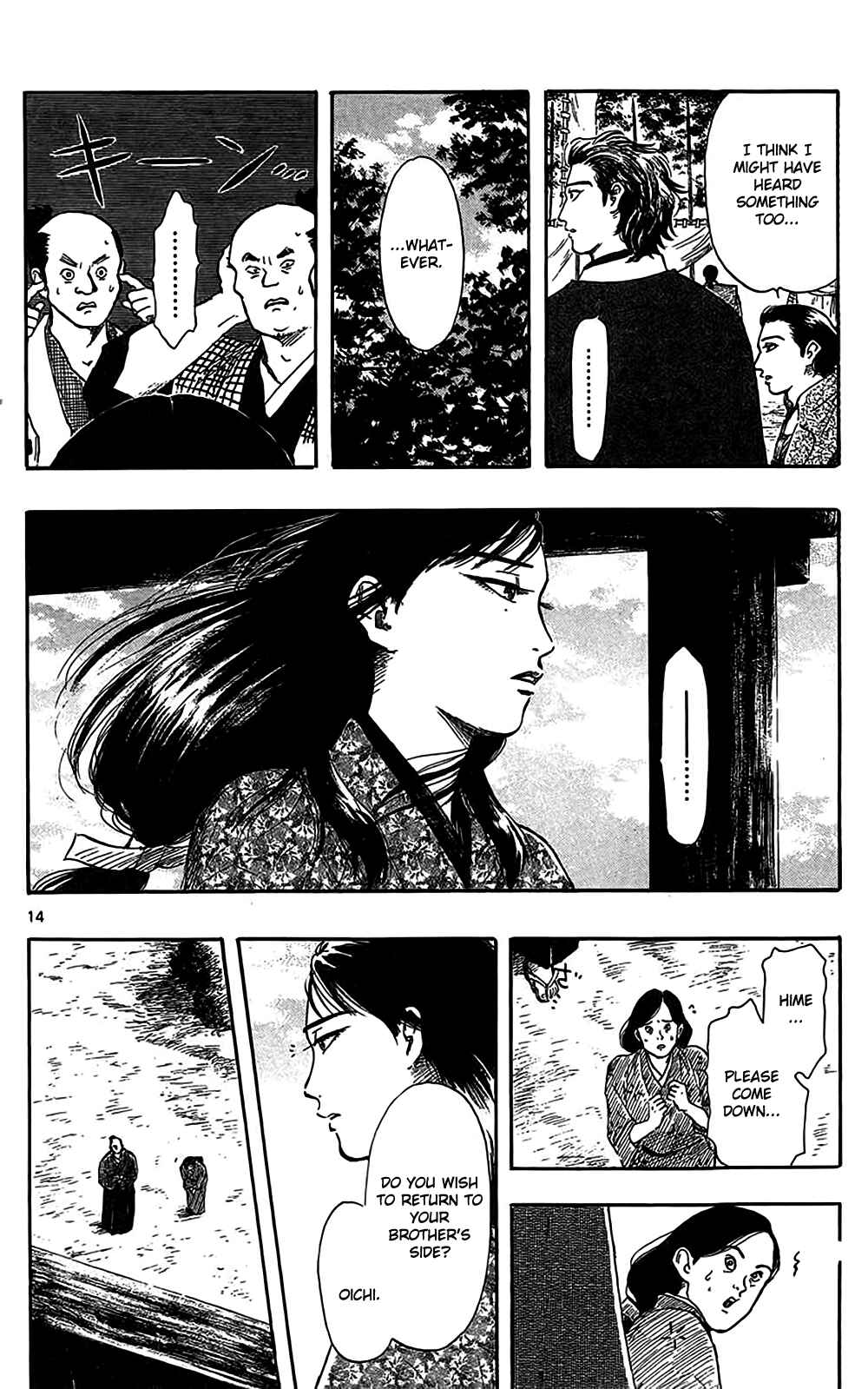 Chapter 32 - Page 17
