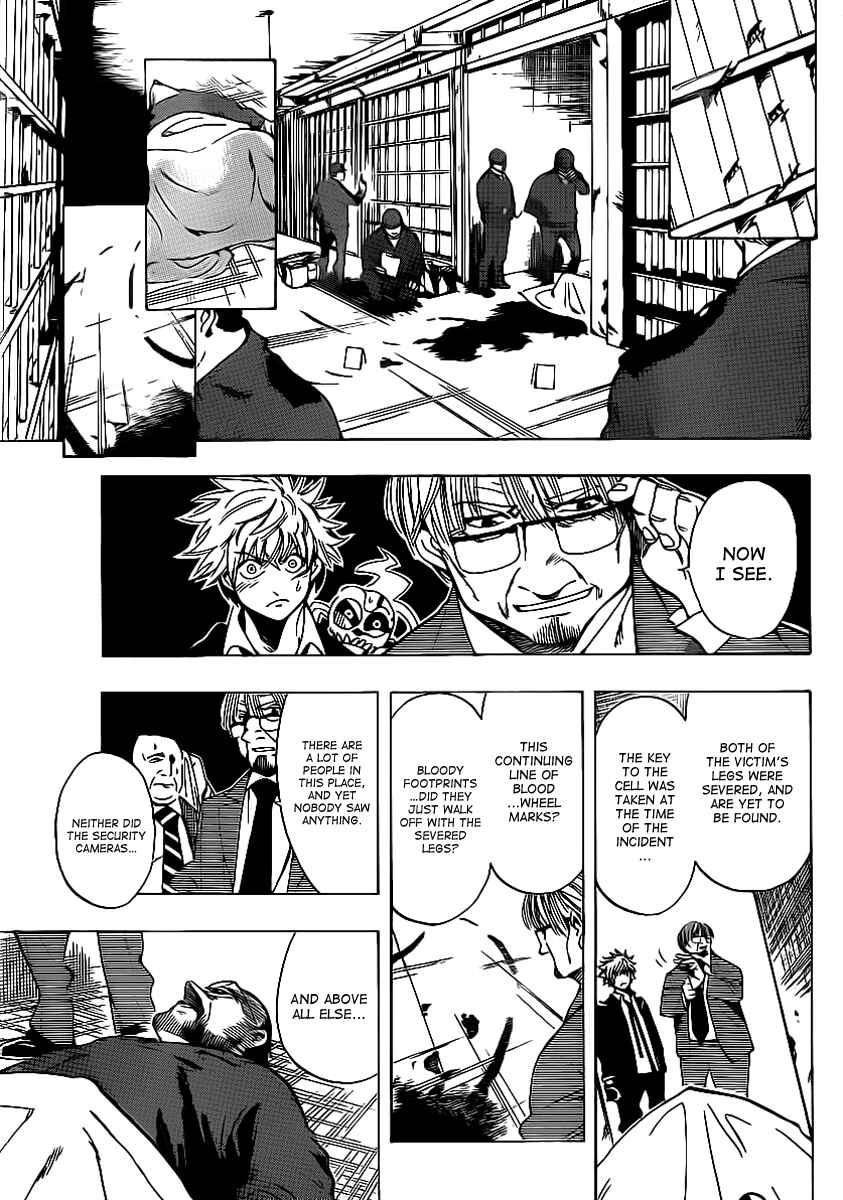 Chapter 21 - Page 7
