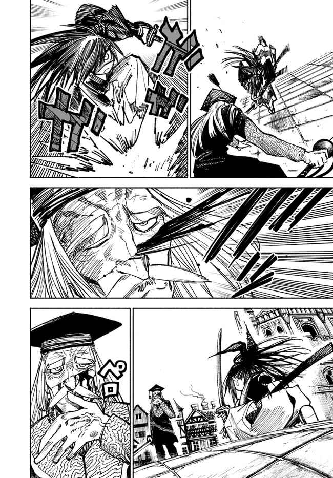 Chapter 10 - Page 6