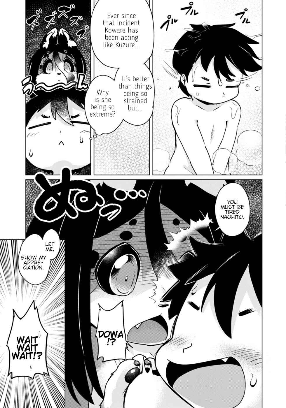 Chapter 45 - Page 7