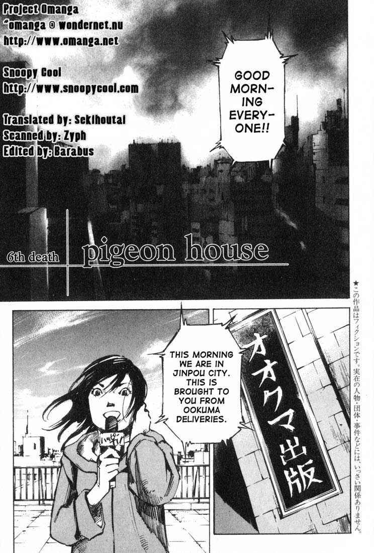 Chapter 6 - Page 4
