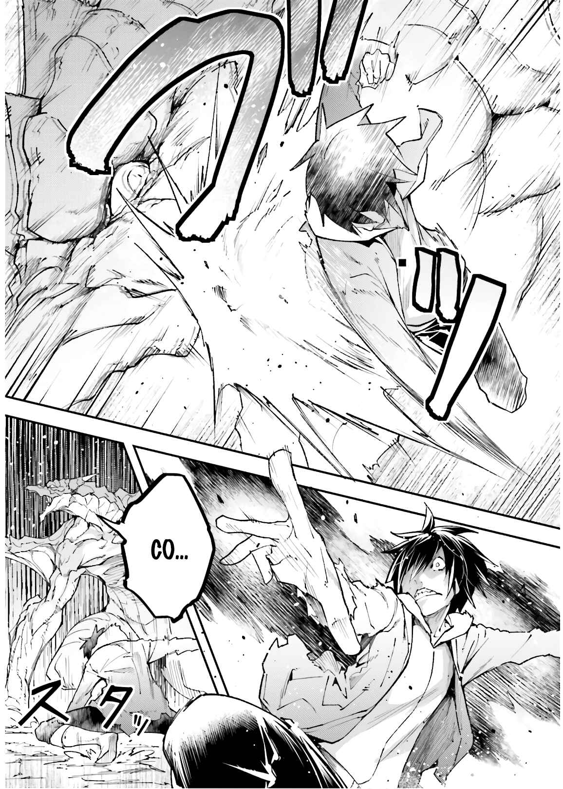 Chapter 27 - Page 5
