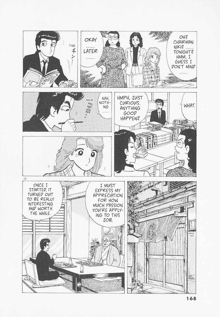 Chapter 234 - Page 12