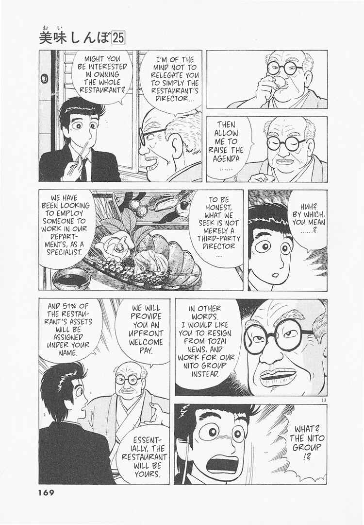 Chapter 234 - Page 13