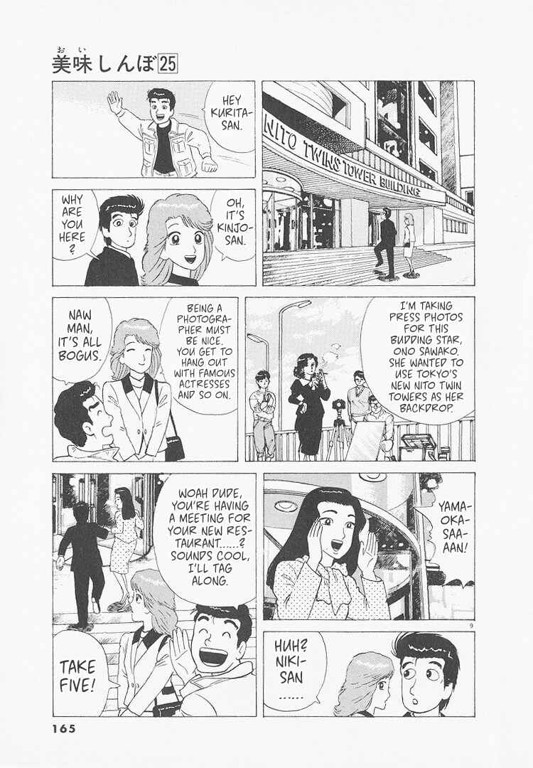 Chapter 234 - Page 9