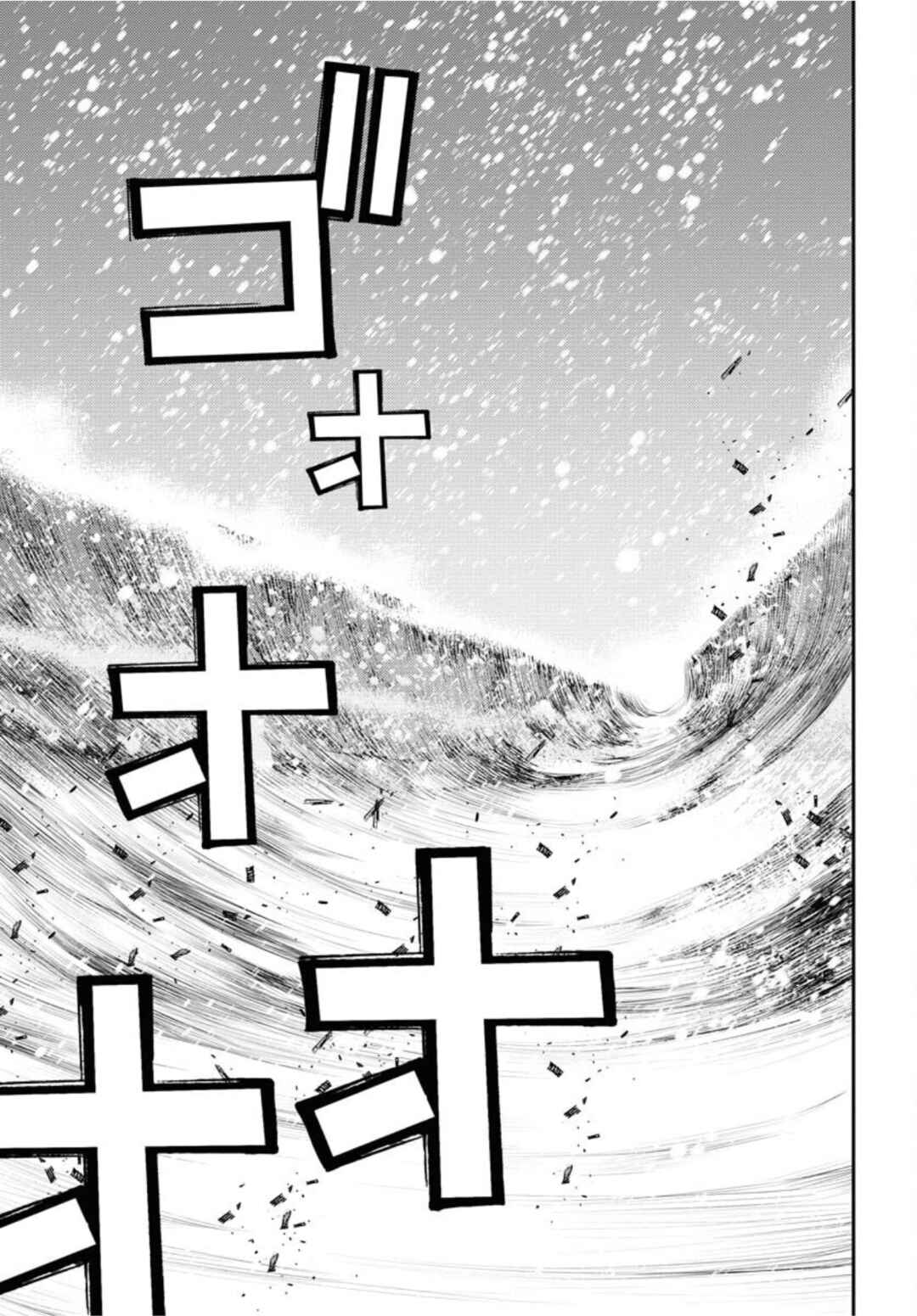 Chapter 150 - Page 21