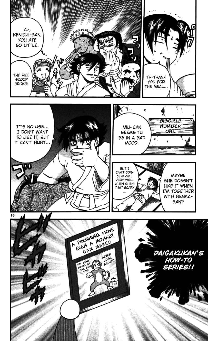 Chapter 94 - Page 15