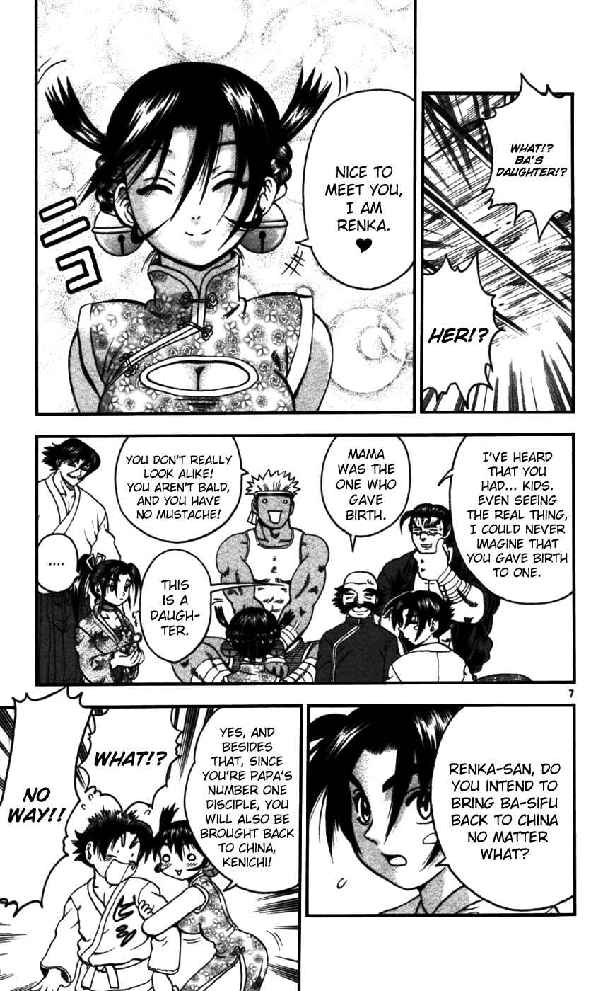 Chapter 94 - Page 6