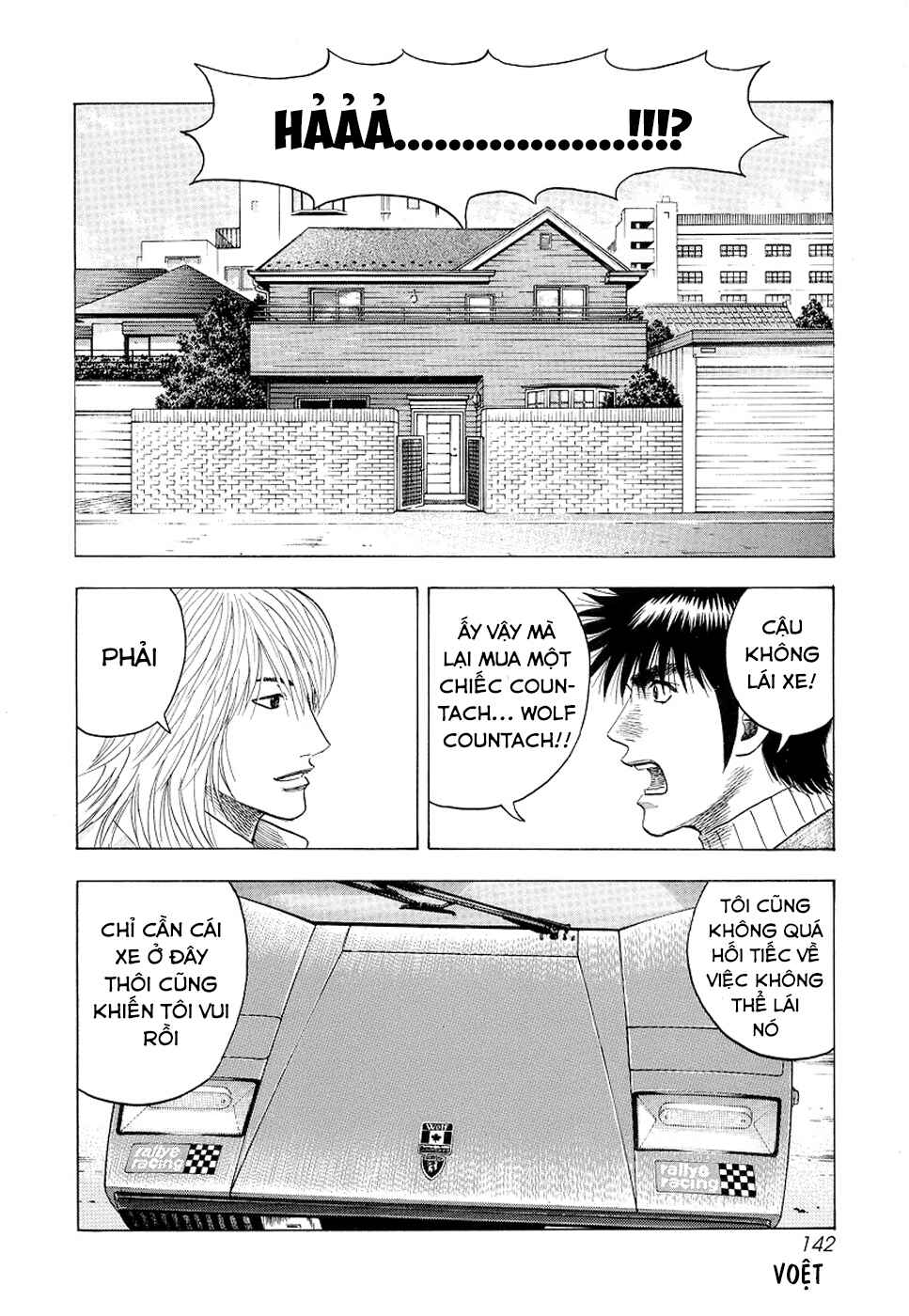 Chapter 77 - Page 10