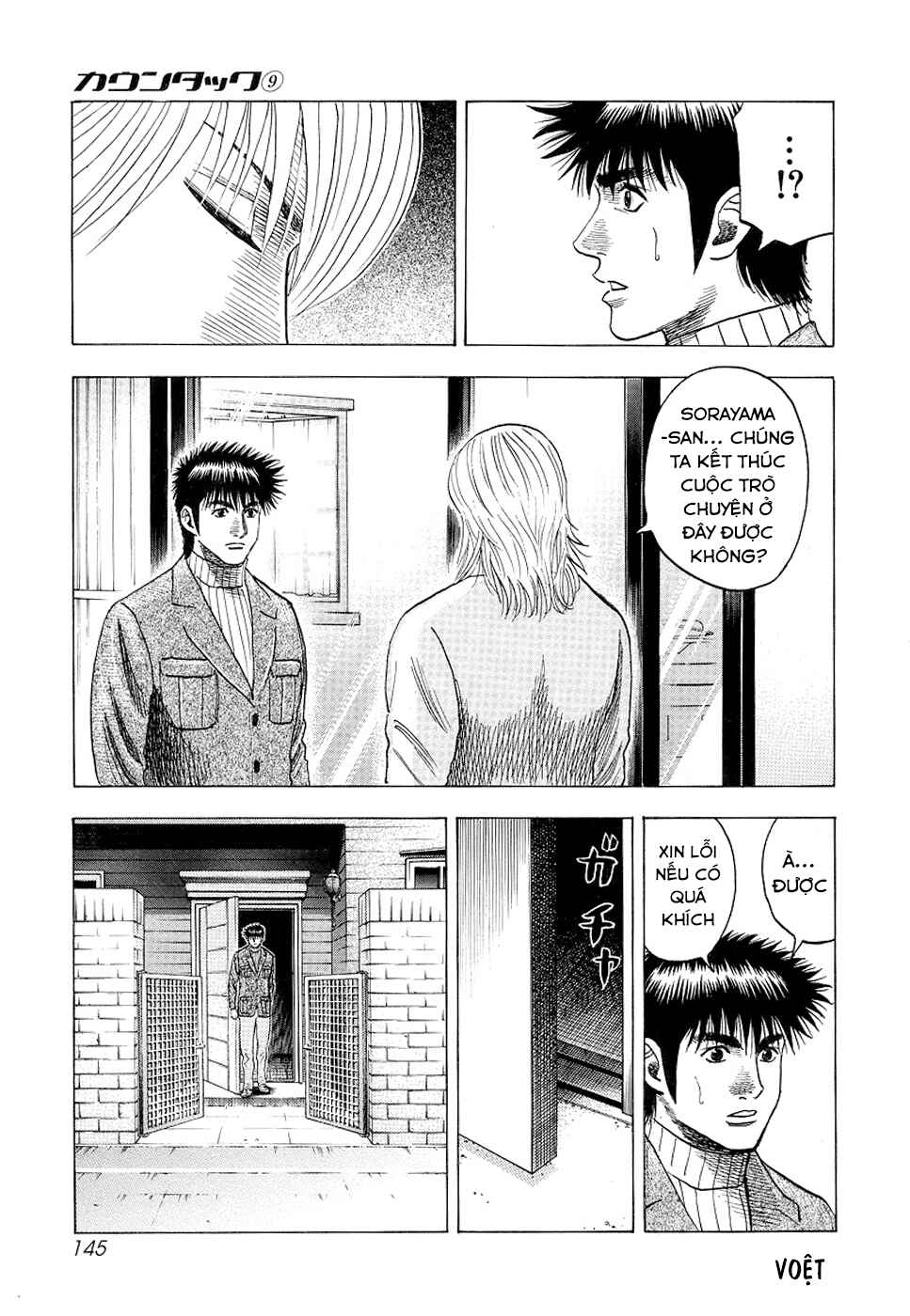 Chapter 77 - Page 13