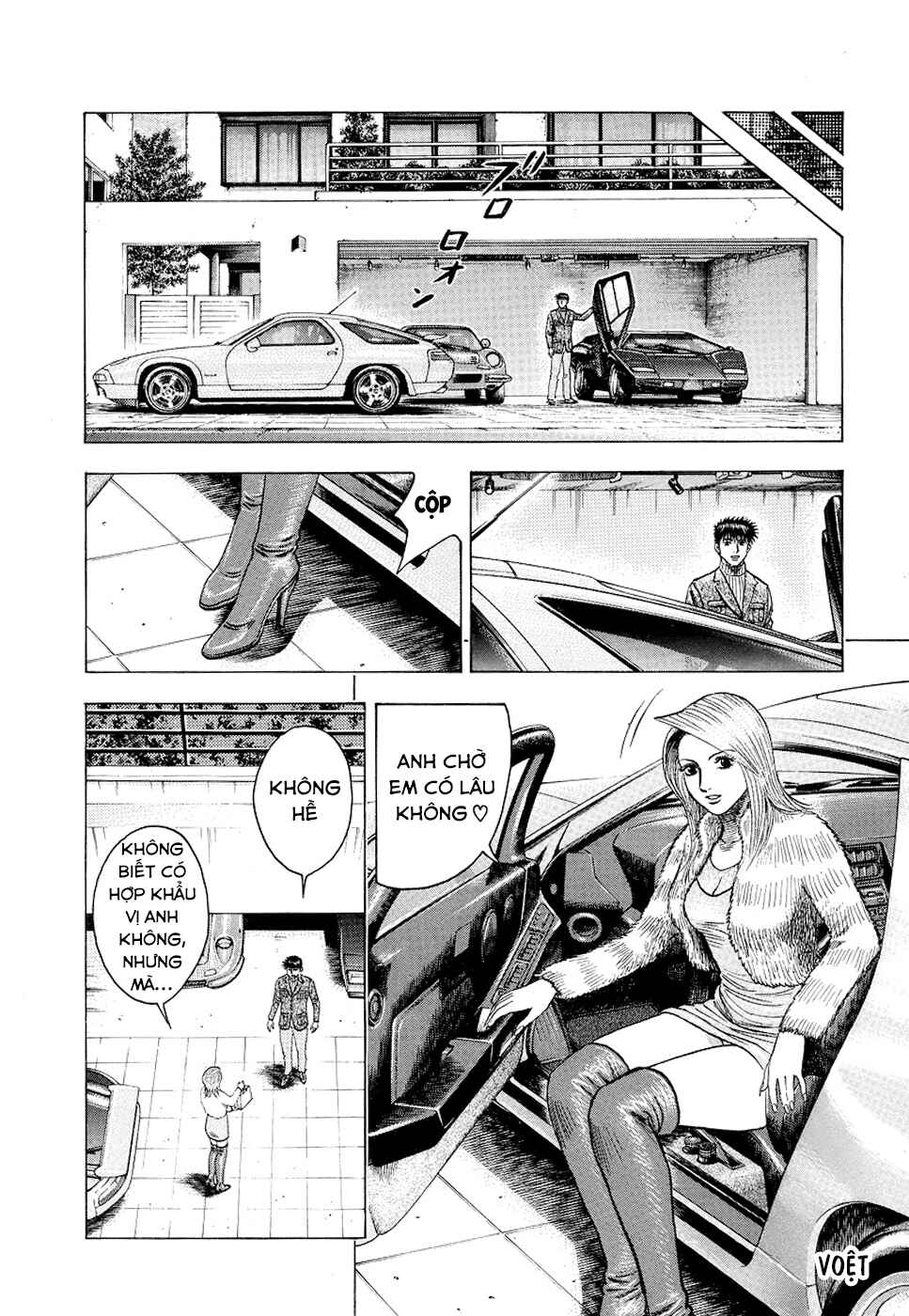 Chapter 77 - Page 16