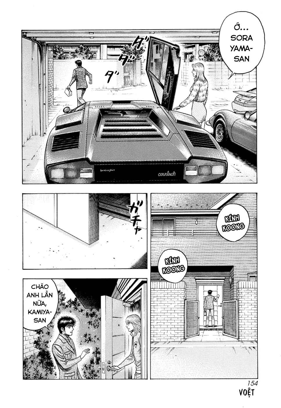 Chapter 77 - Page 22