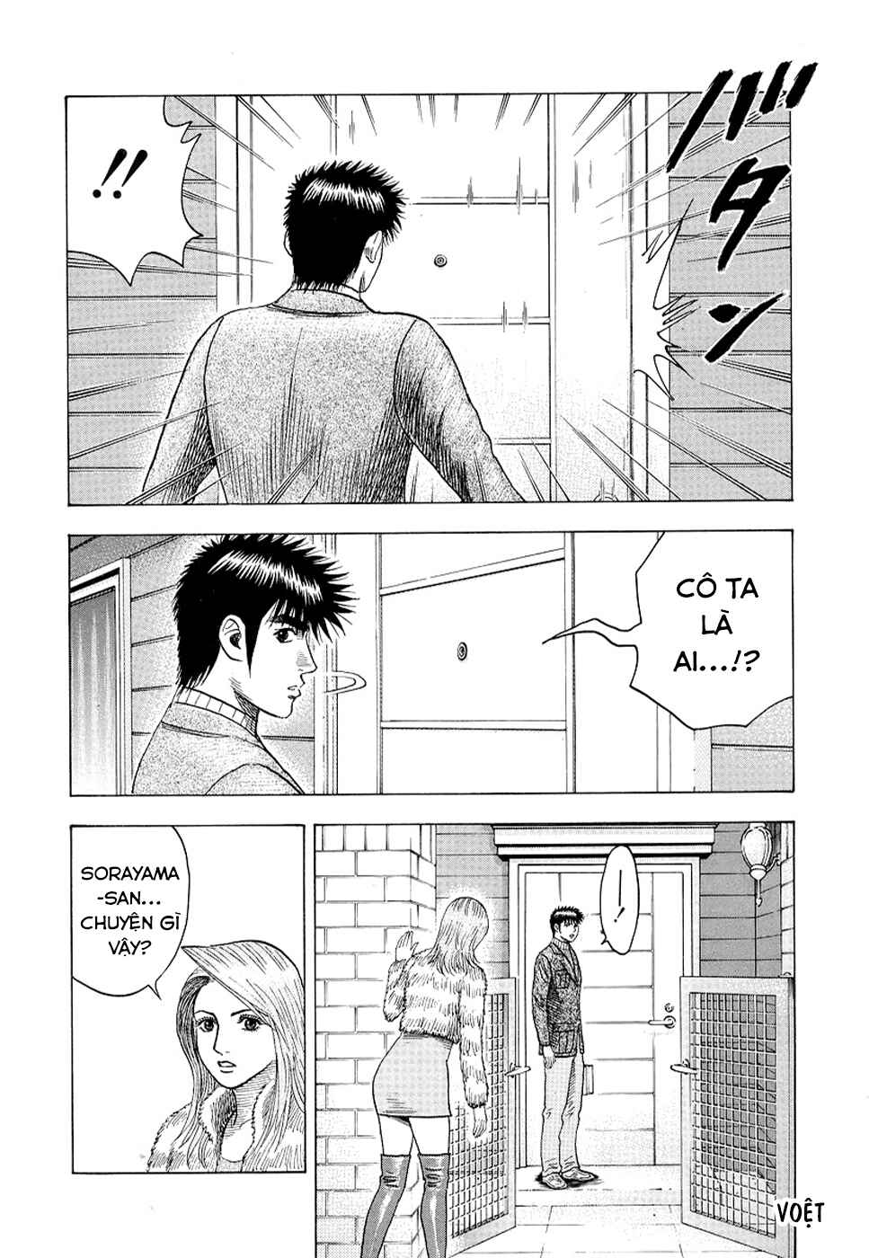 Chapter 77 - Page 24