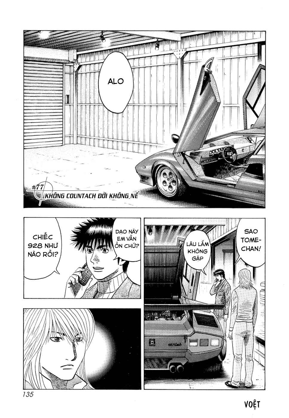 Chapter 77 - Page 3
