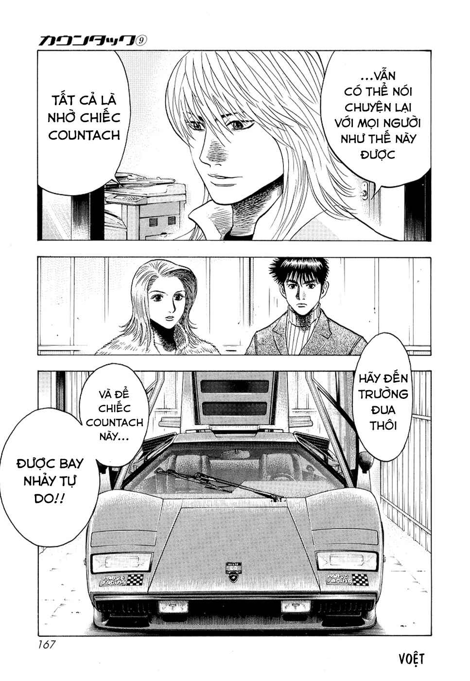 Chapter 77 - Page 35