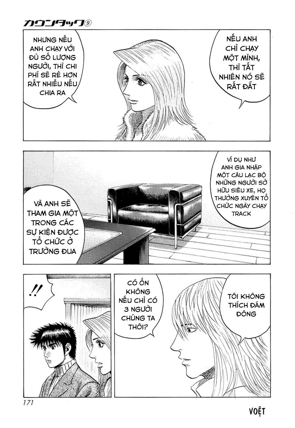 Chapter 77 - Page 39