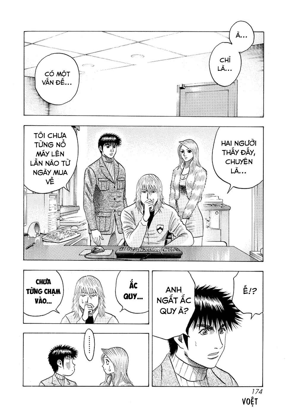 Chapter 77 - Page 42