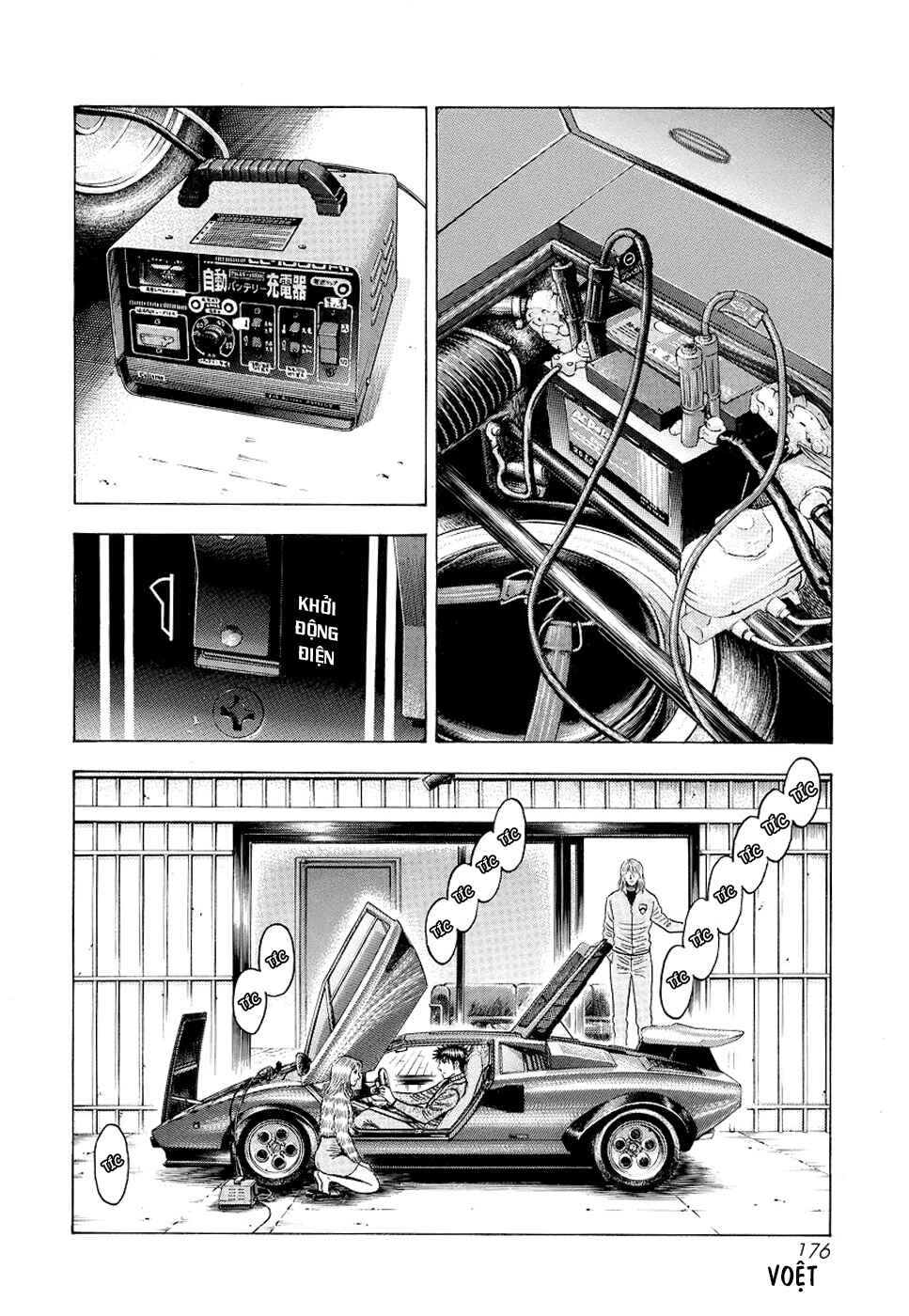 Chapter 77 - Page 44
