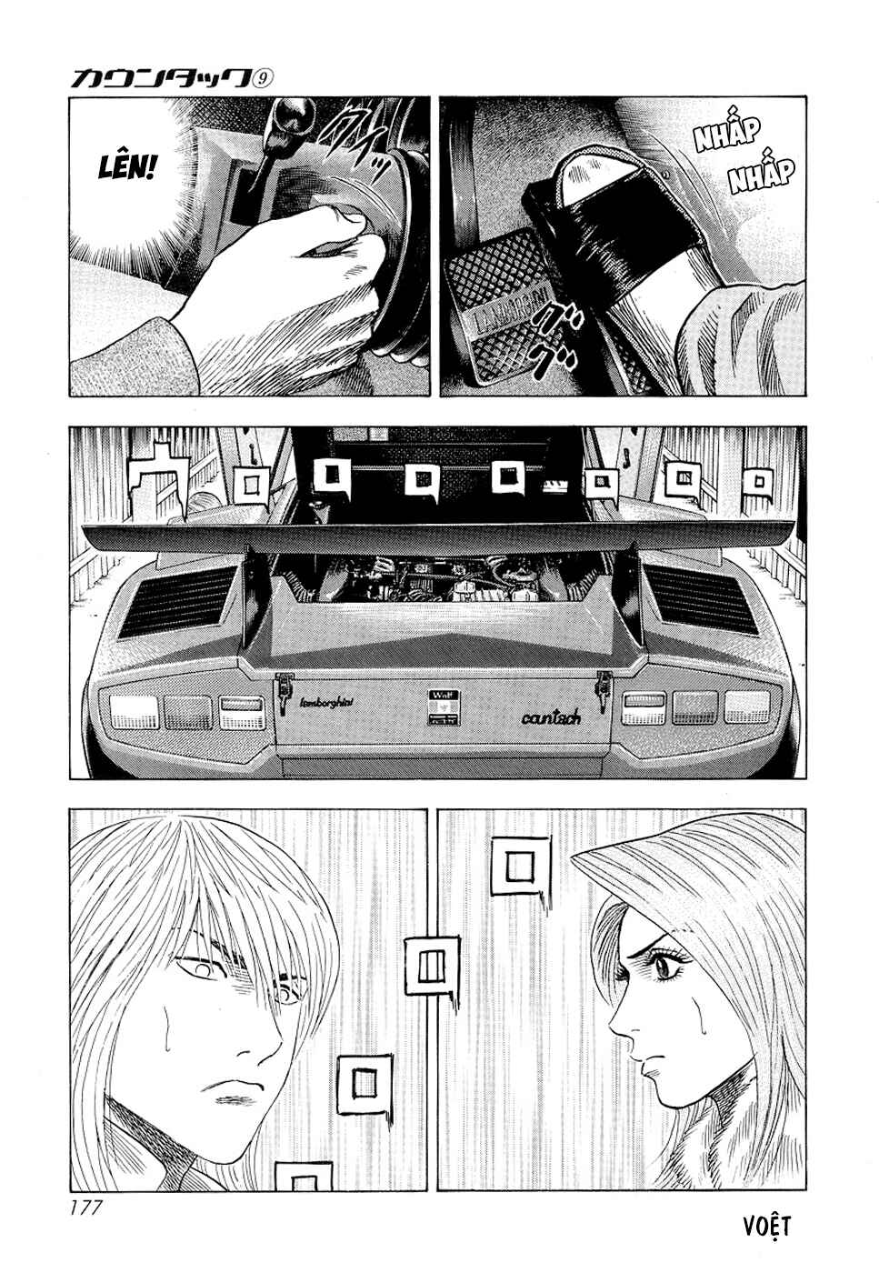 Chapter 77 - Page 45