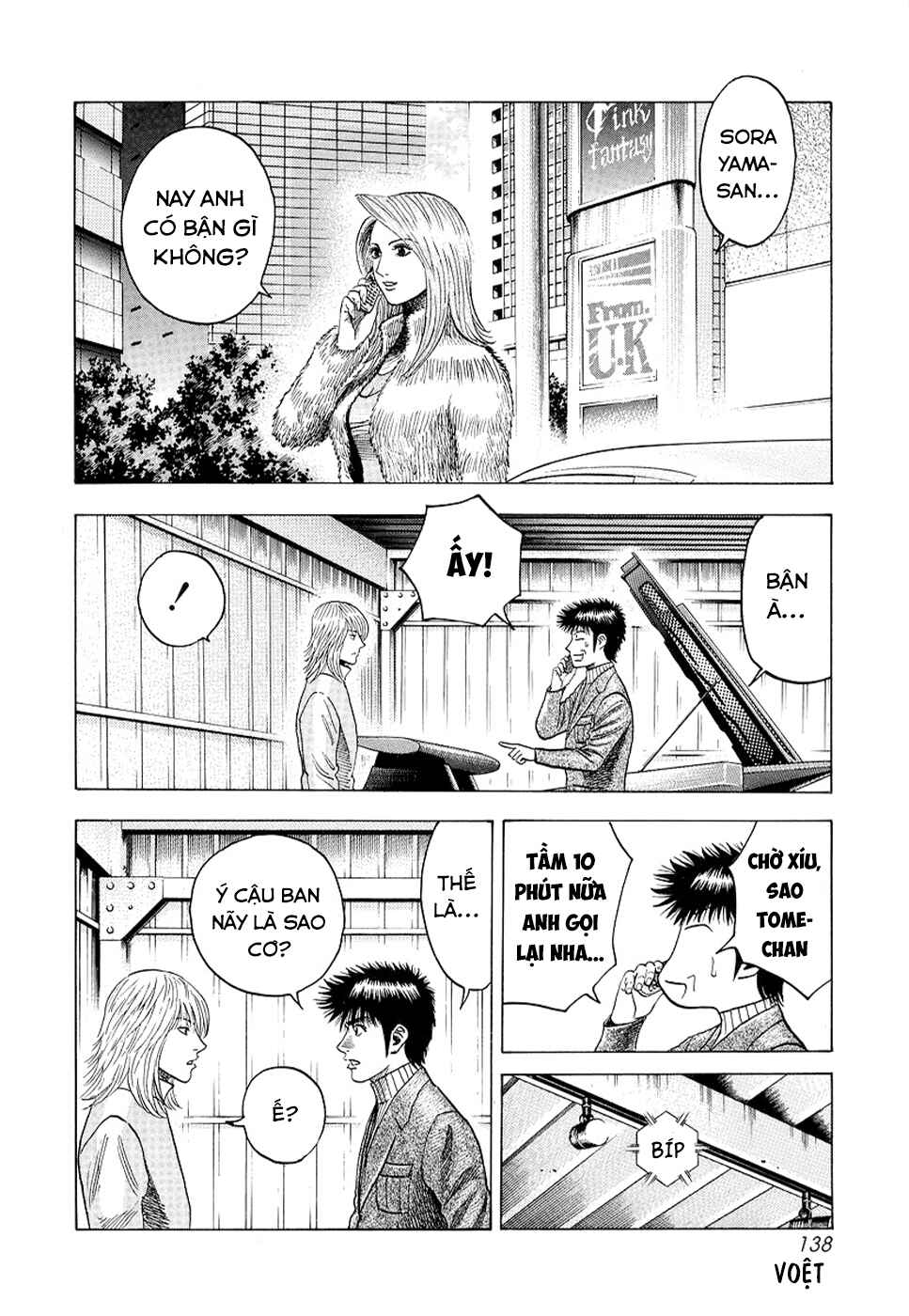 Chapter 77 - Page 6