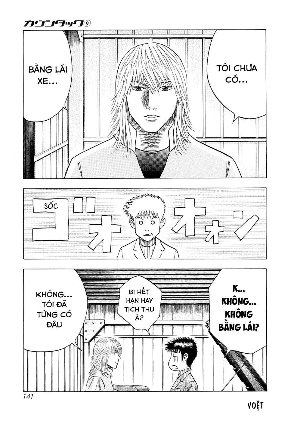 Chapter 77 - Page 9