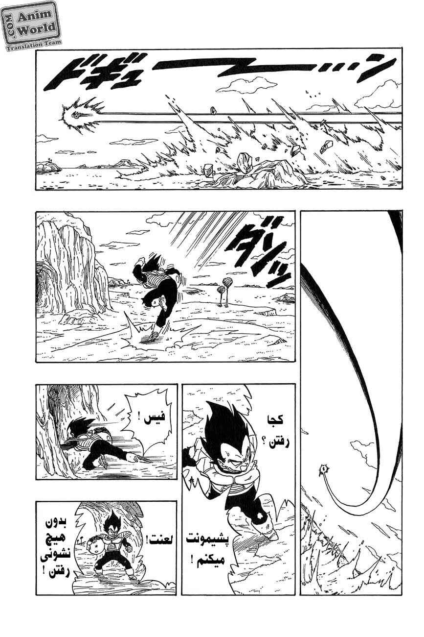 Chapter 269 - Page 13