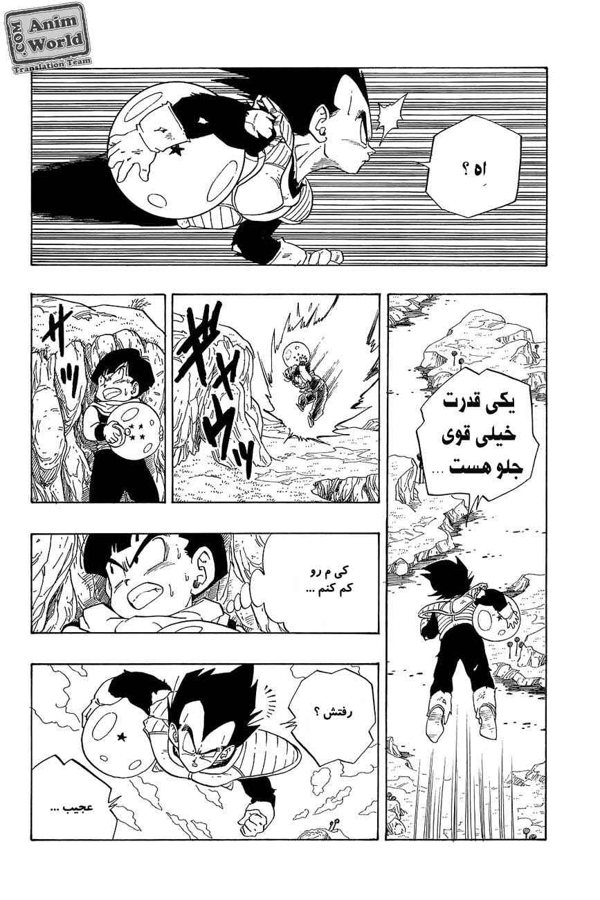 Chapter 269 - Page 4