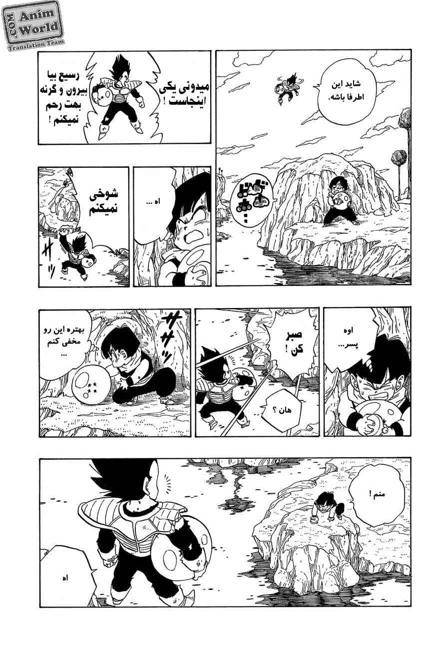 Chapter 269 - Page 5