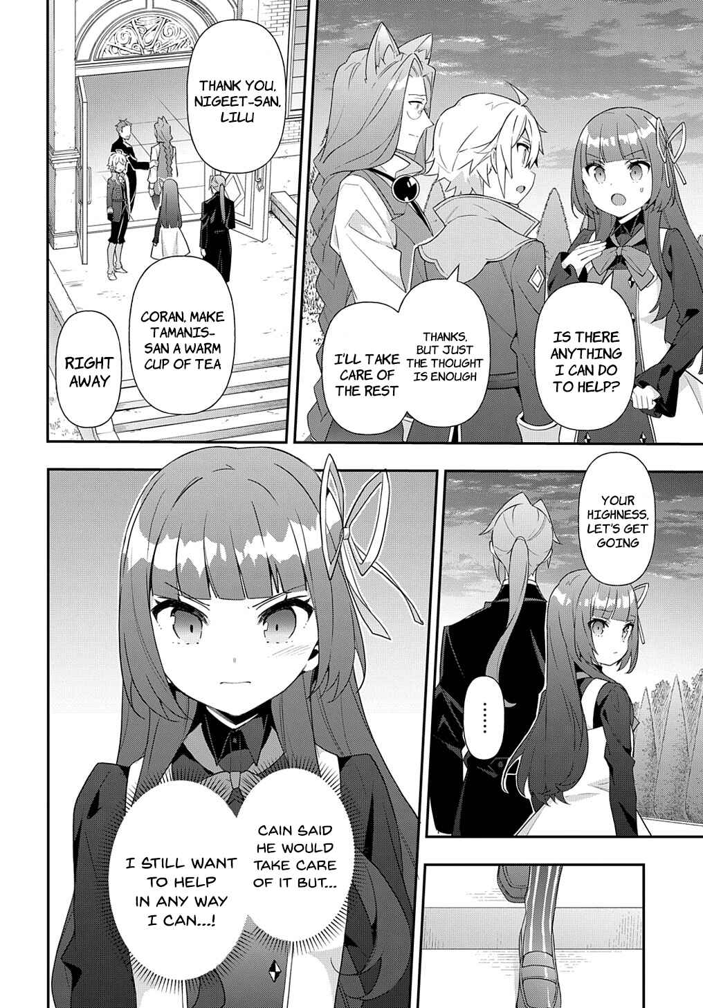 Chapter 53.1 - Page 12