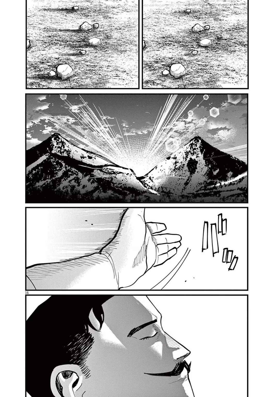 Chapter 43 - Page 16
