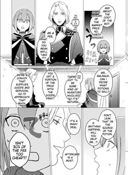 Chapter 2.2 - Page 7
