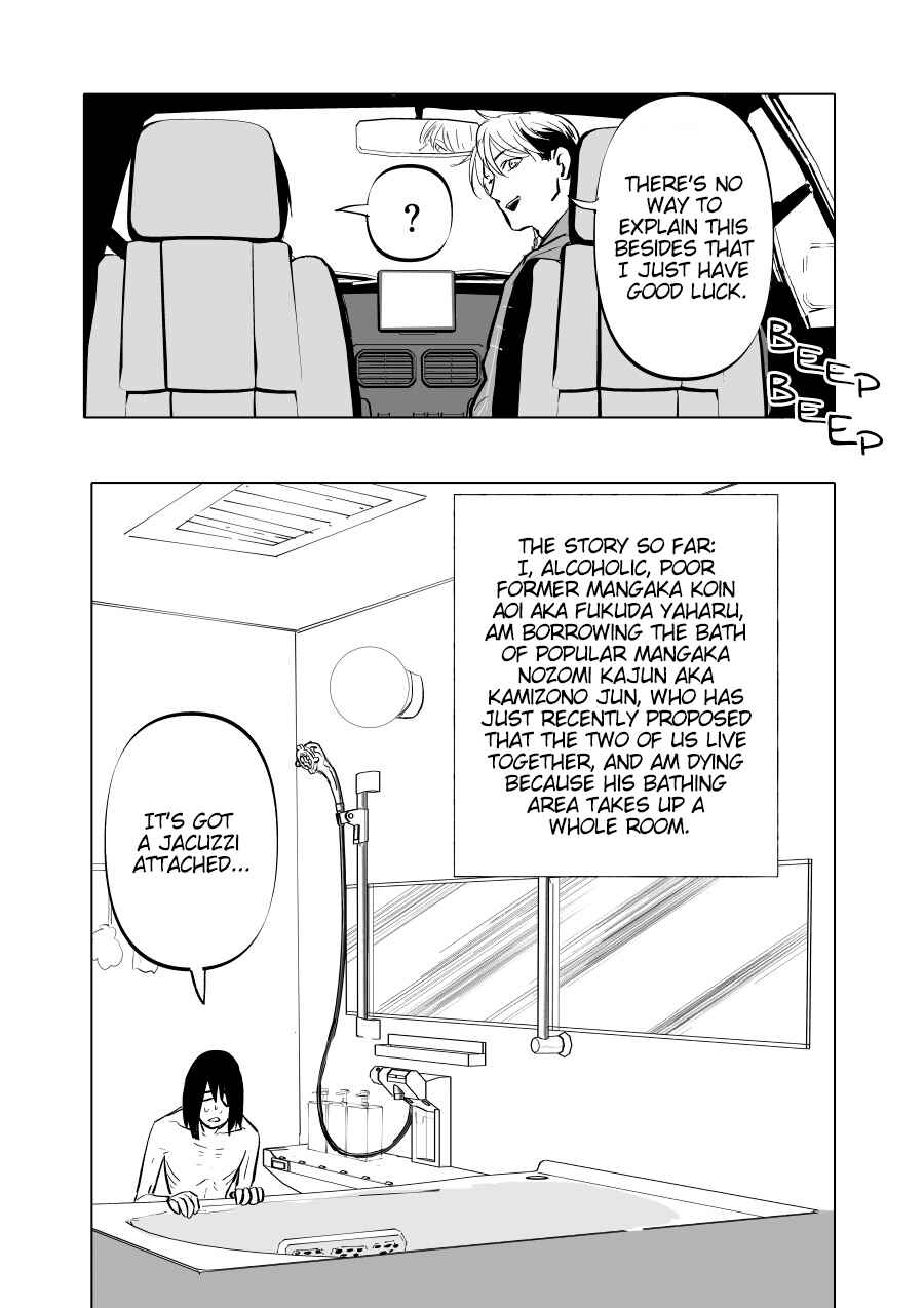 Chapter 8 - Page 3