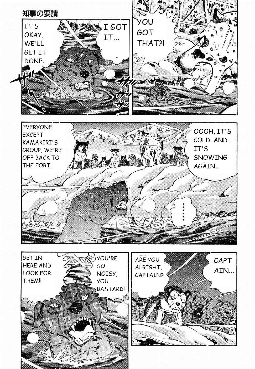 Chapter 195 - Page 11