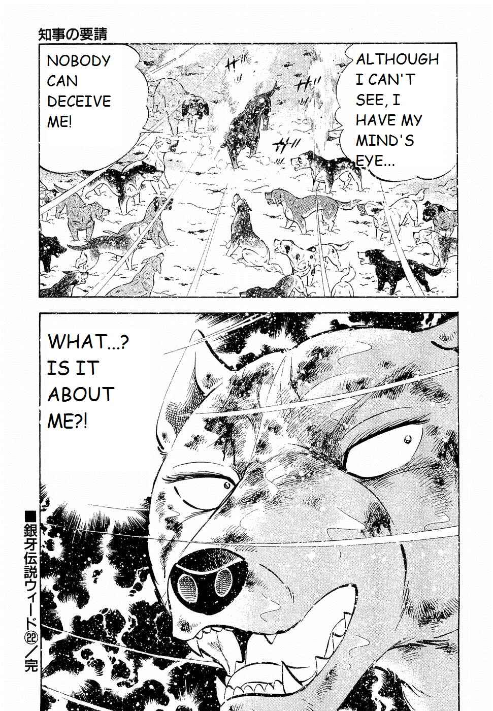 Chapter 195 - Page 23