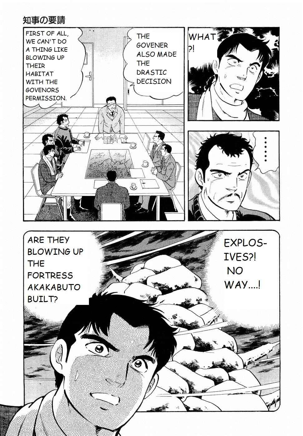 Chapter 195 - Page 6