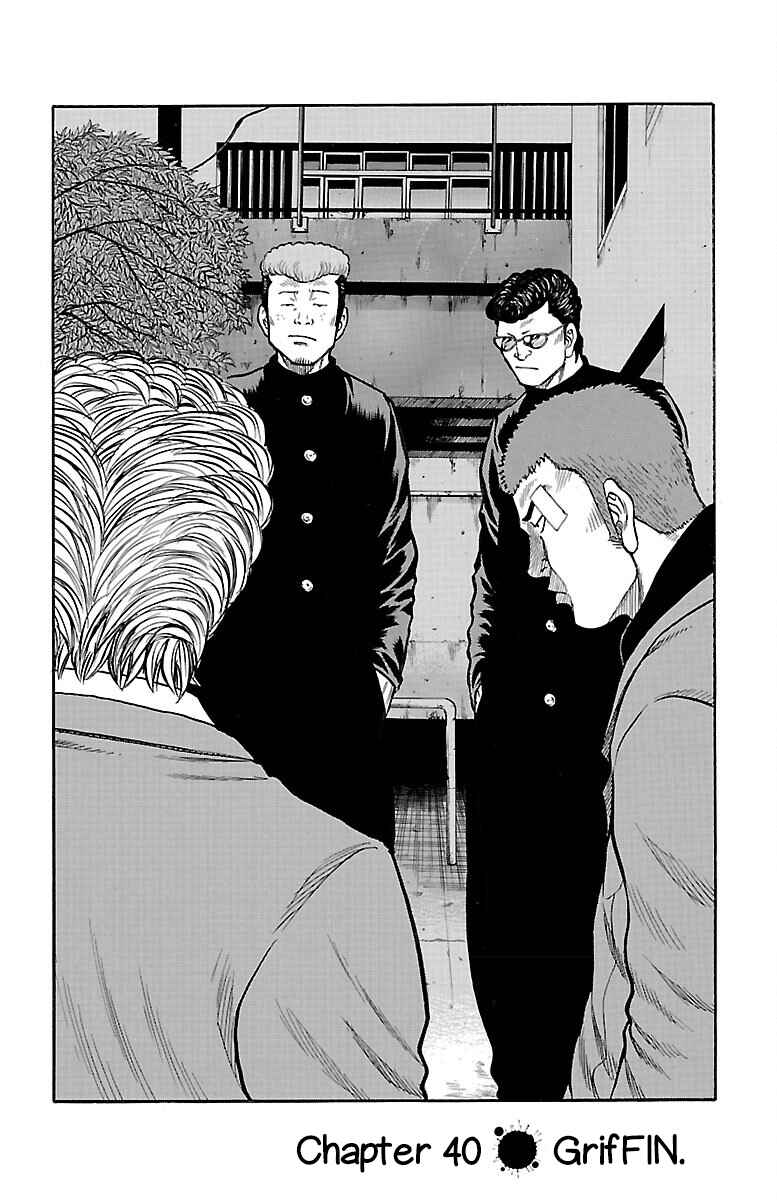 Chapter 40 - Page 3