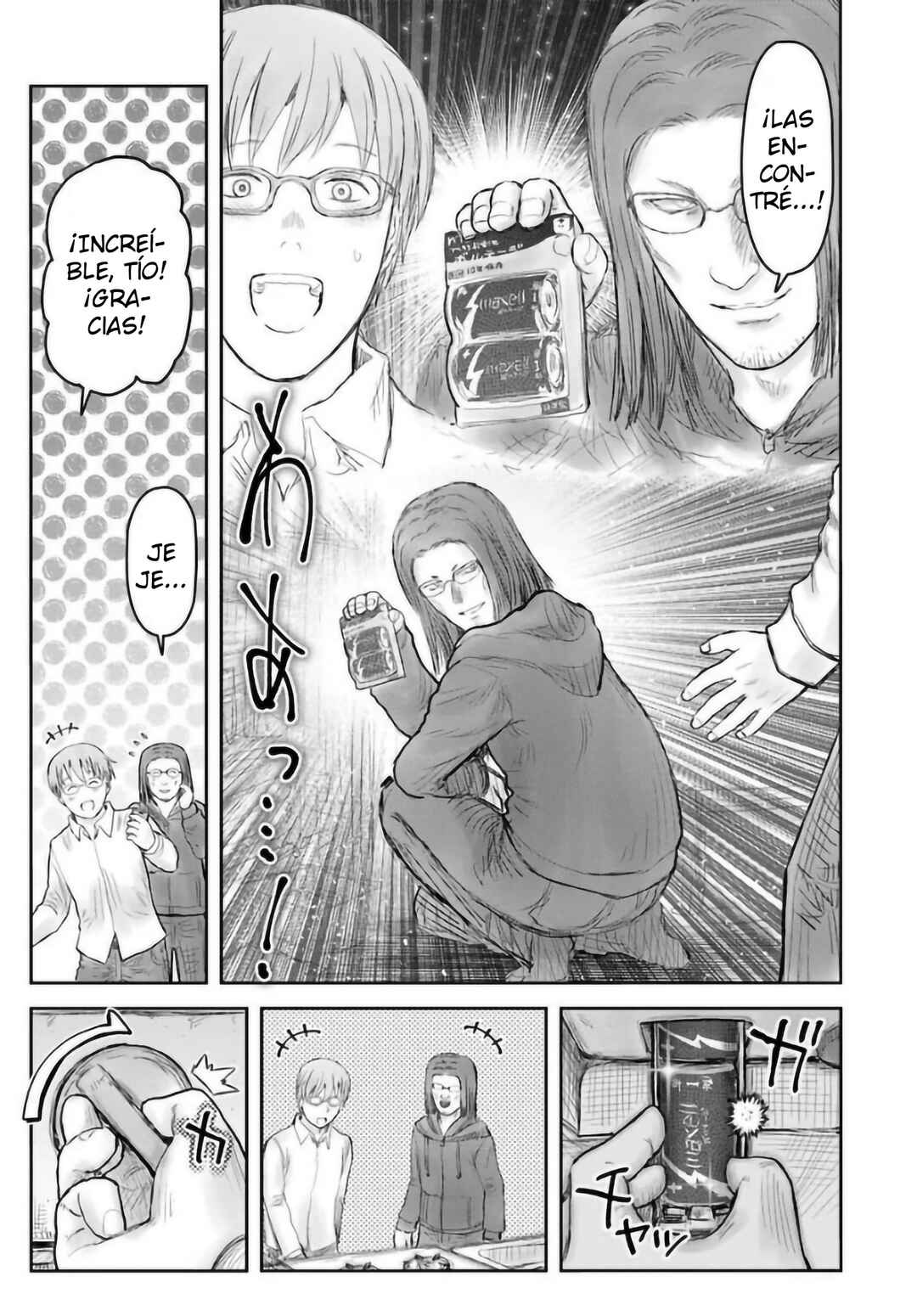 Chapter 74.5 - Page 4