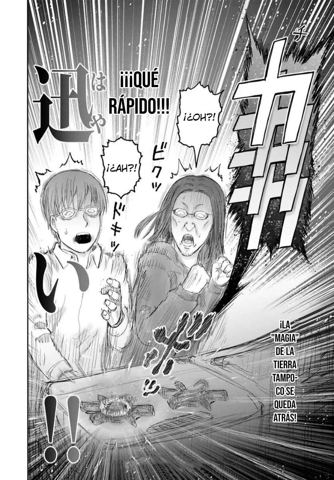 Chapter 74.5 - Page 5