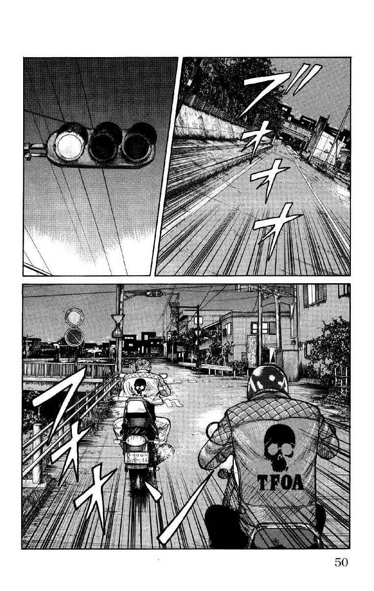 Chapter 53 - Page 52
