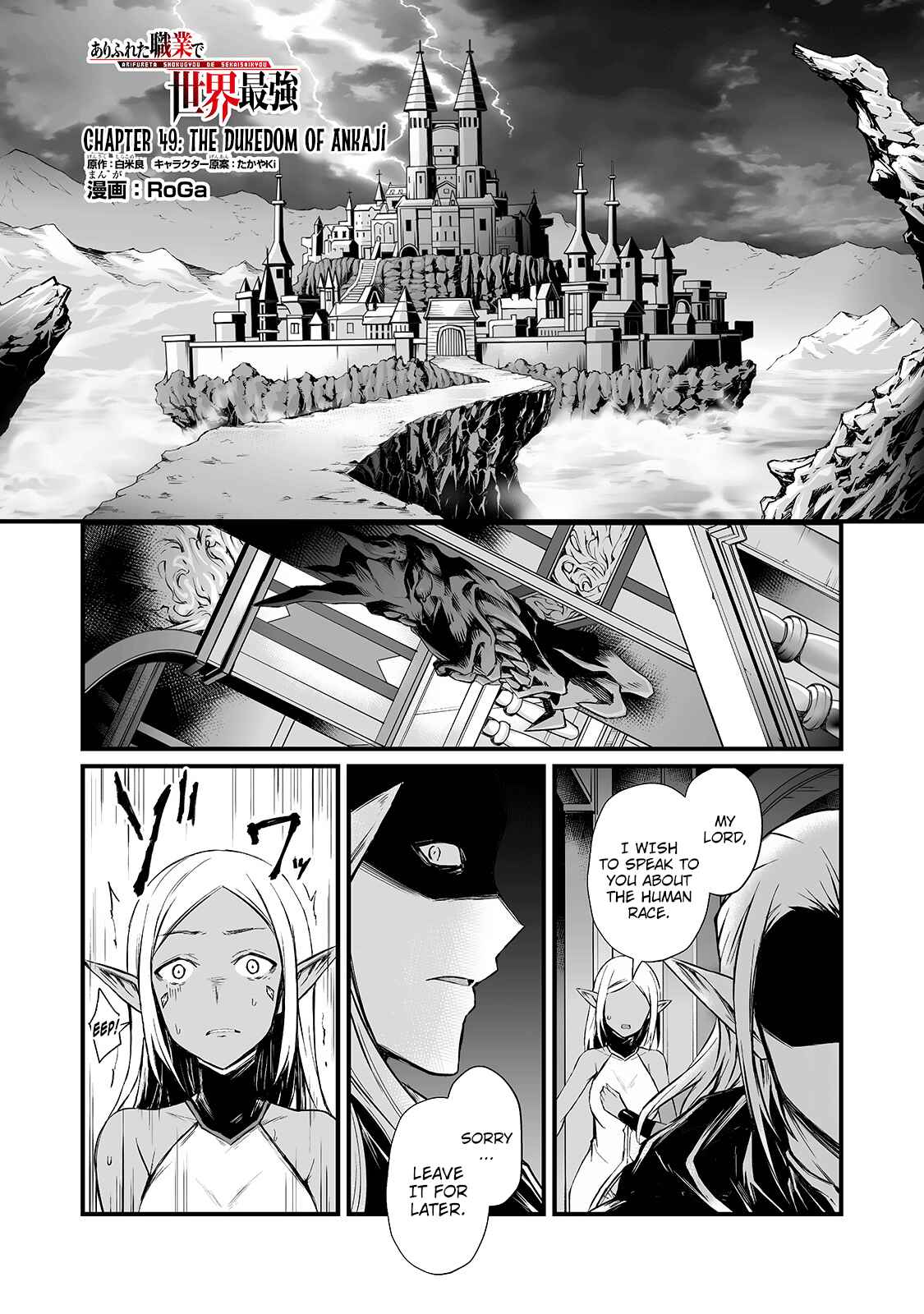 Chapter 49 - Page 2