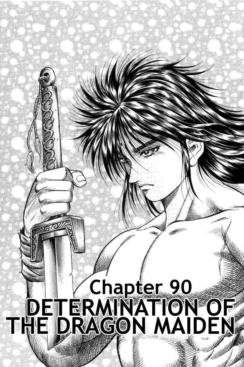 Chapter 90 - Page 1