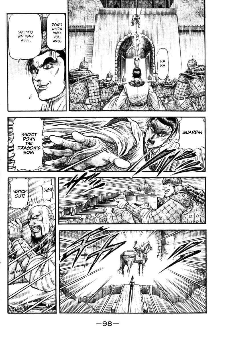 Chapter 90 - Page 4