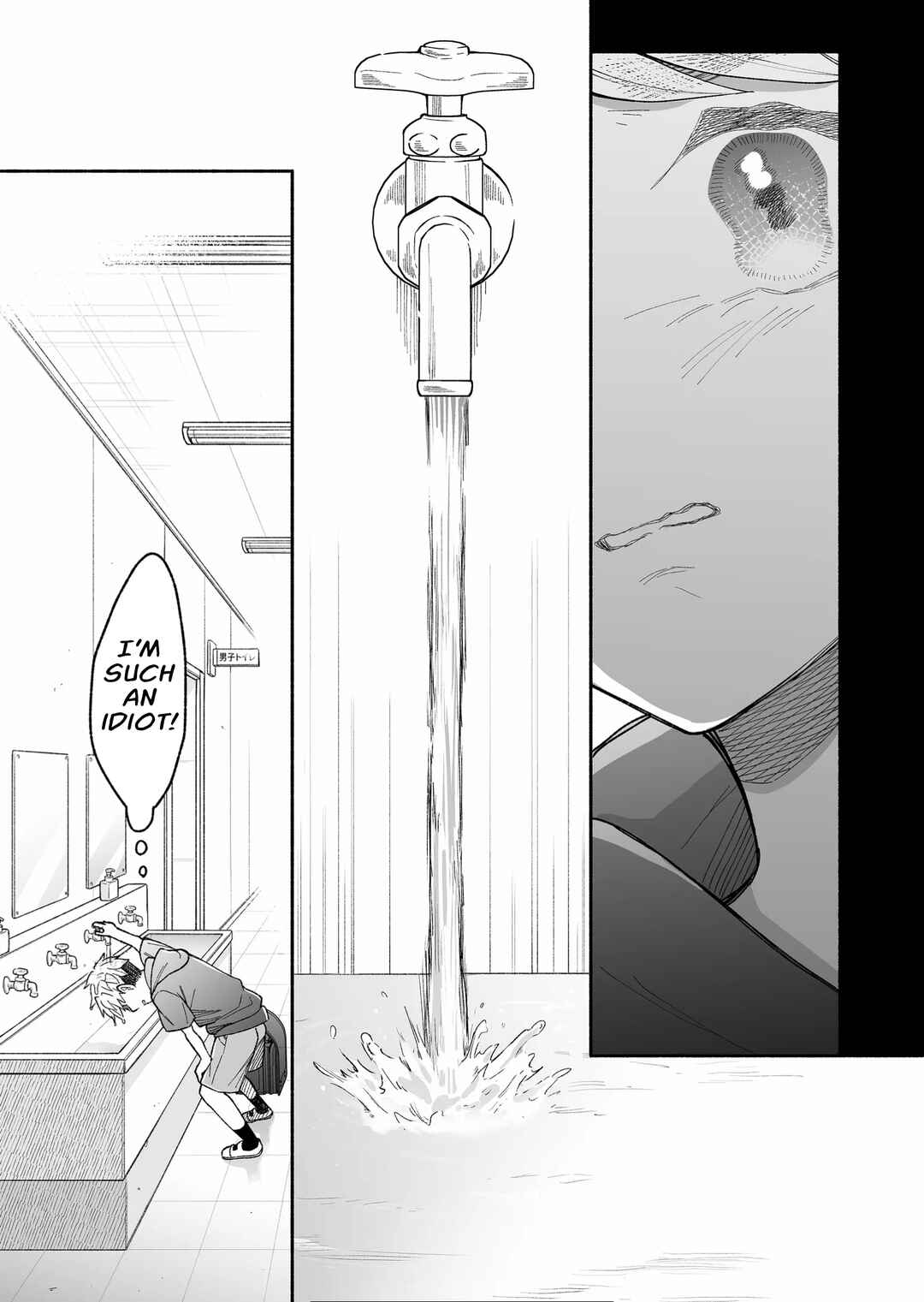 Chapter 20 - Page 14