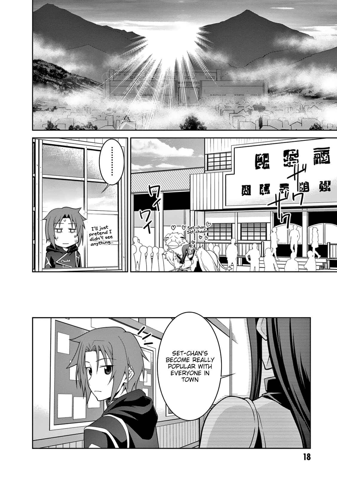 Chapter 13 - Page 21