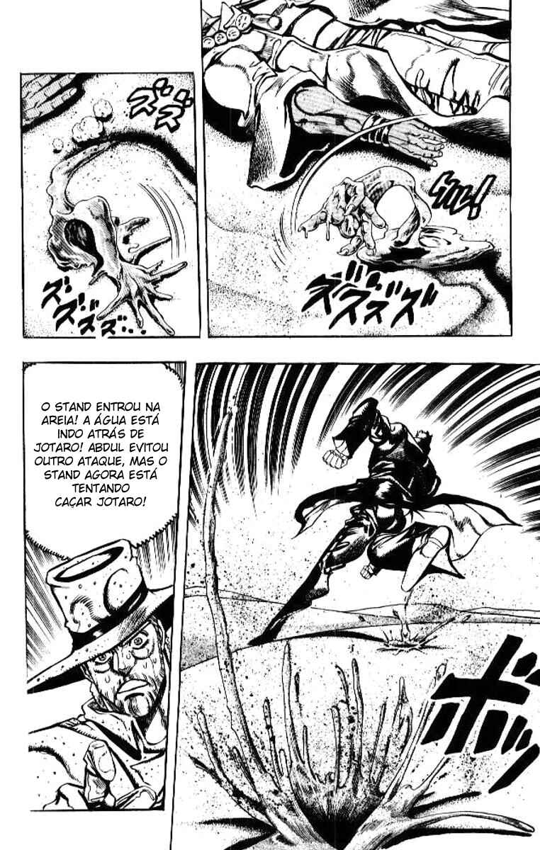 Chapter 73 - Page 14