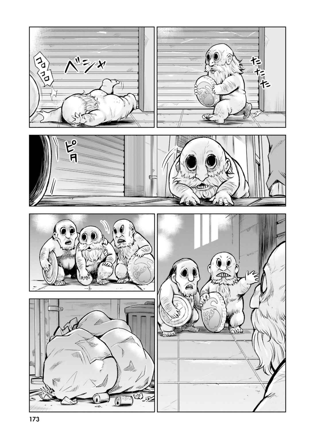 Chapter 55.5 - Page 7