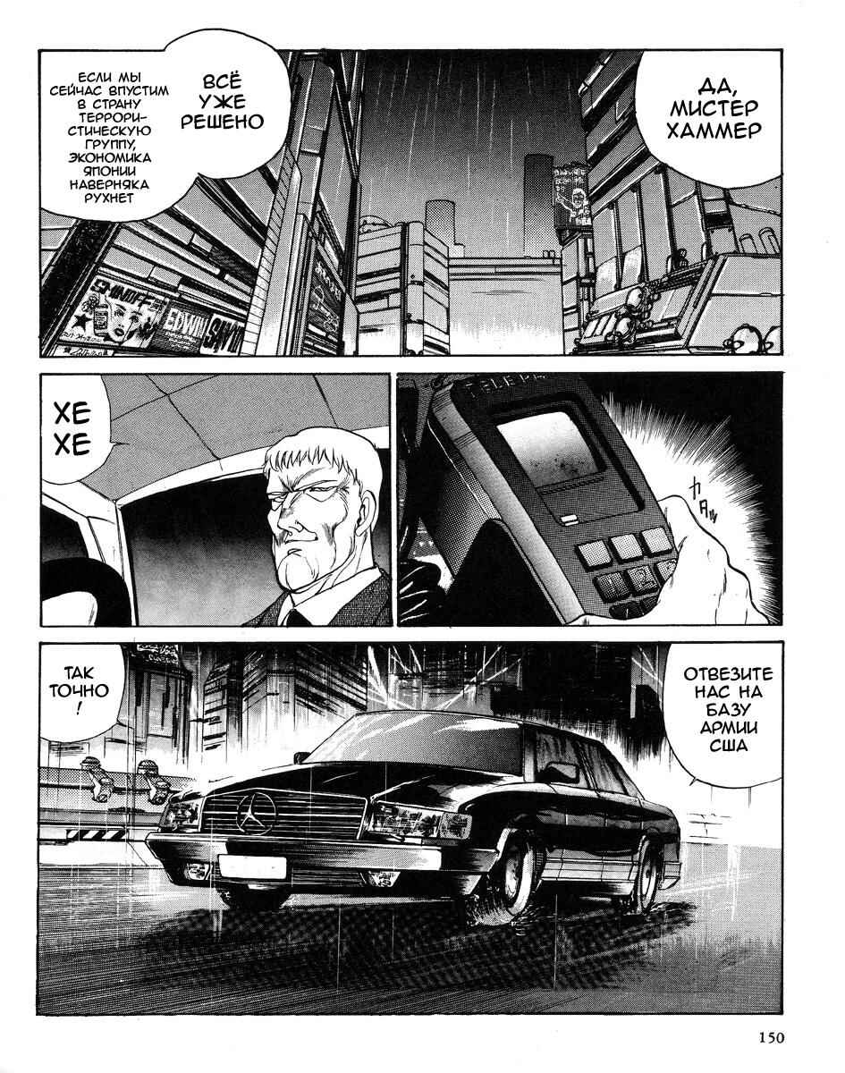 Chapter 2 - Page 63