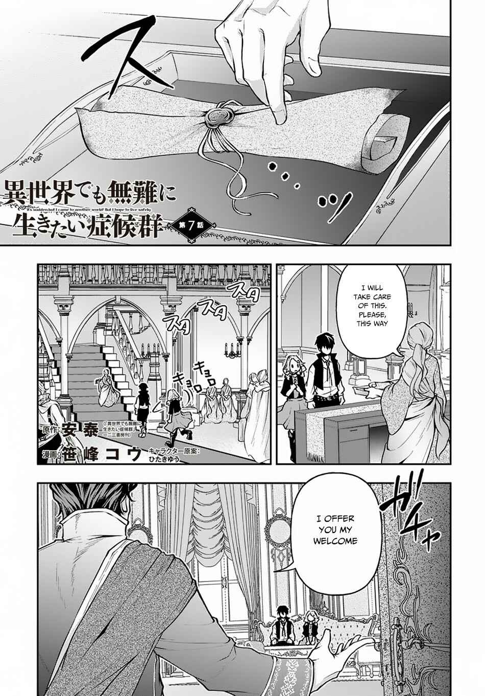 Chapter 7 - Page 2