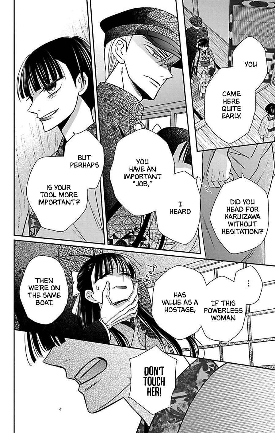 Chapter 41 - Page 6