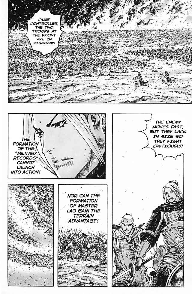 Chapter 342 - Page 8